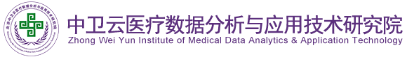 性感美女被插北京中卫云医疗数据分析与应用技术研究院